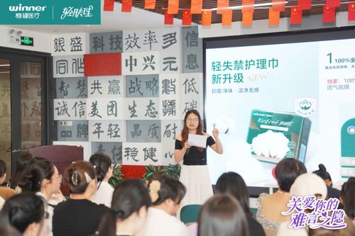穩健醫療捐贈失禁護理產品，助力深圳養老機構專業照護能力提升